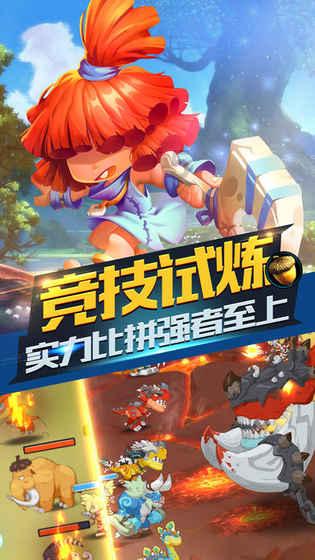 梦幻西游手游