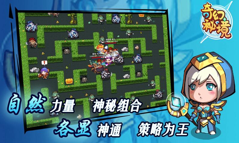 王子文和吴永恩还在一起吗游戏画面