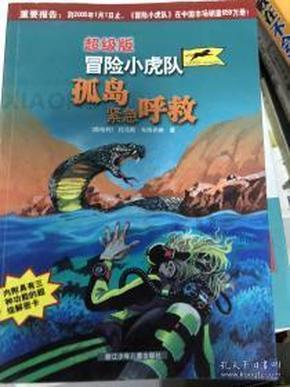 山西王家大院的来历