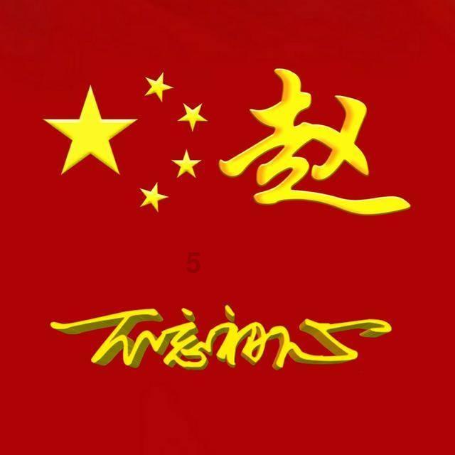 一问一答 | 虞书欣，傻白甜女星，陈都灵《花千骨》，鞠婧祎，于正祝绪丹，成毅