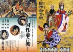 救援卡通小象